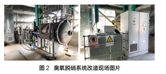 钢铁企业烧结烟气麻豆精品A片免费观看脱硝案例分析(2)