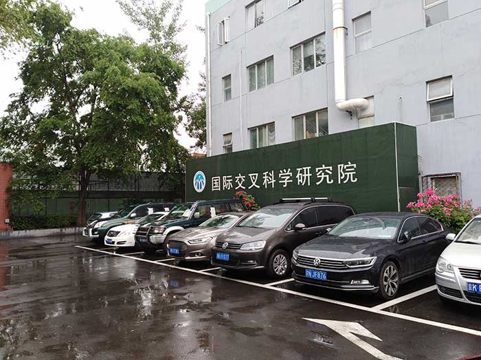 北航国际交叉学院麻豆精品A片免费观看氧化实验(1)