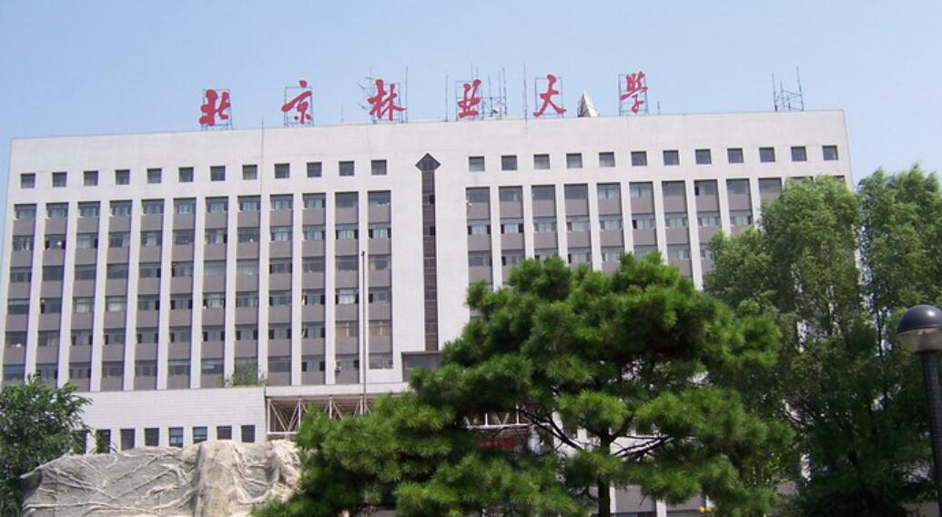 北京林业大学污水处理实验(2)