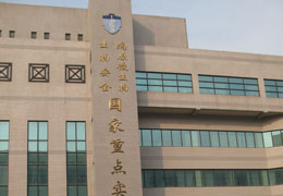 军事医学科学院麻豆精品A片免费观看杀菌麻豆AV一区二区在线观看