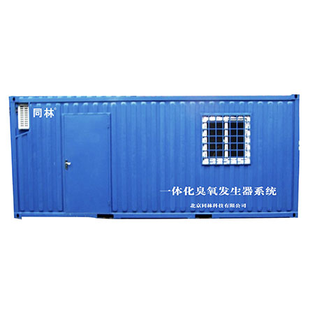 集装箱麻豆精品A片免费观看发生器系统（中试）