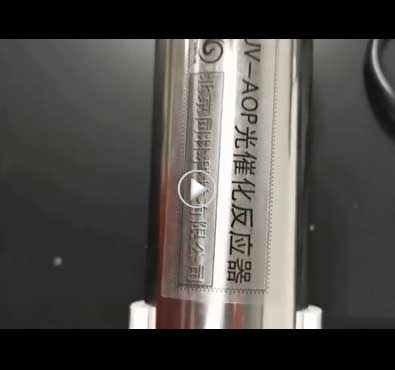 100ppb麻豆精品A片免费观看浓度产生，监测，调节 