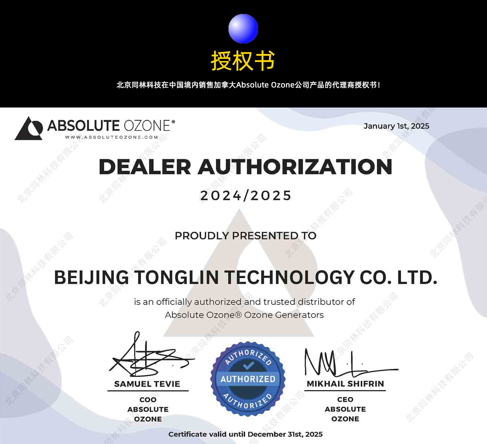 Absolute Apex H30 ALD氧化PLD薄膜用麻豆精品A片免费观看发生器(6)