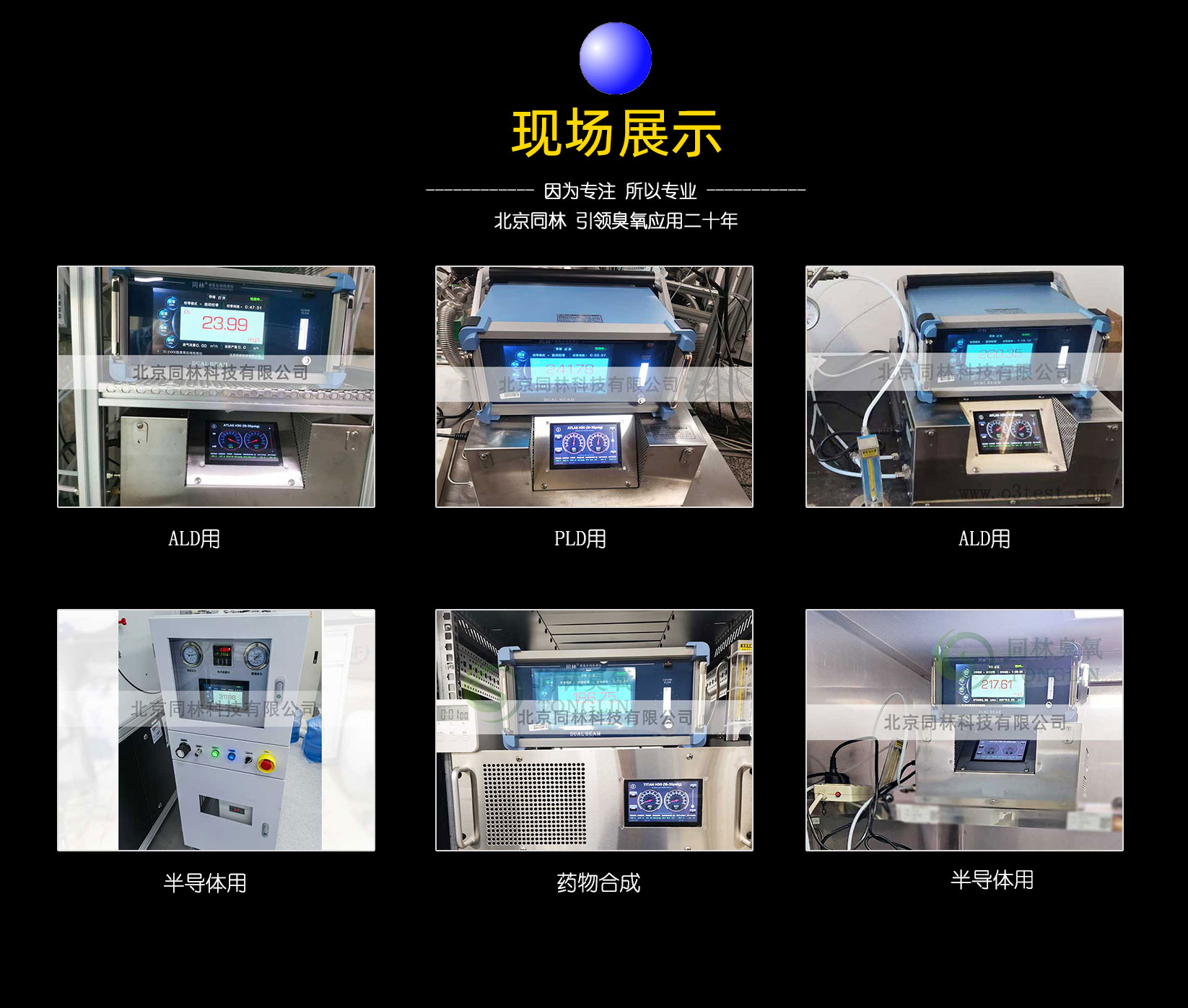 Absolute Apex H30 ALD氧化PLD薄膜用麻豆精品A片免费观看发生器(3)