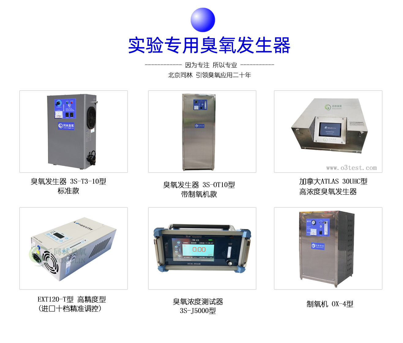 加拿大absolute Prime P30高压麻豆精品A片免费观看发生器(8)