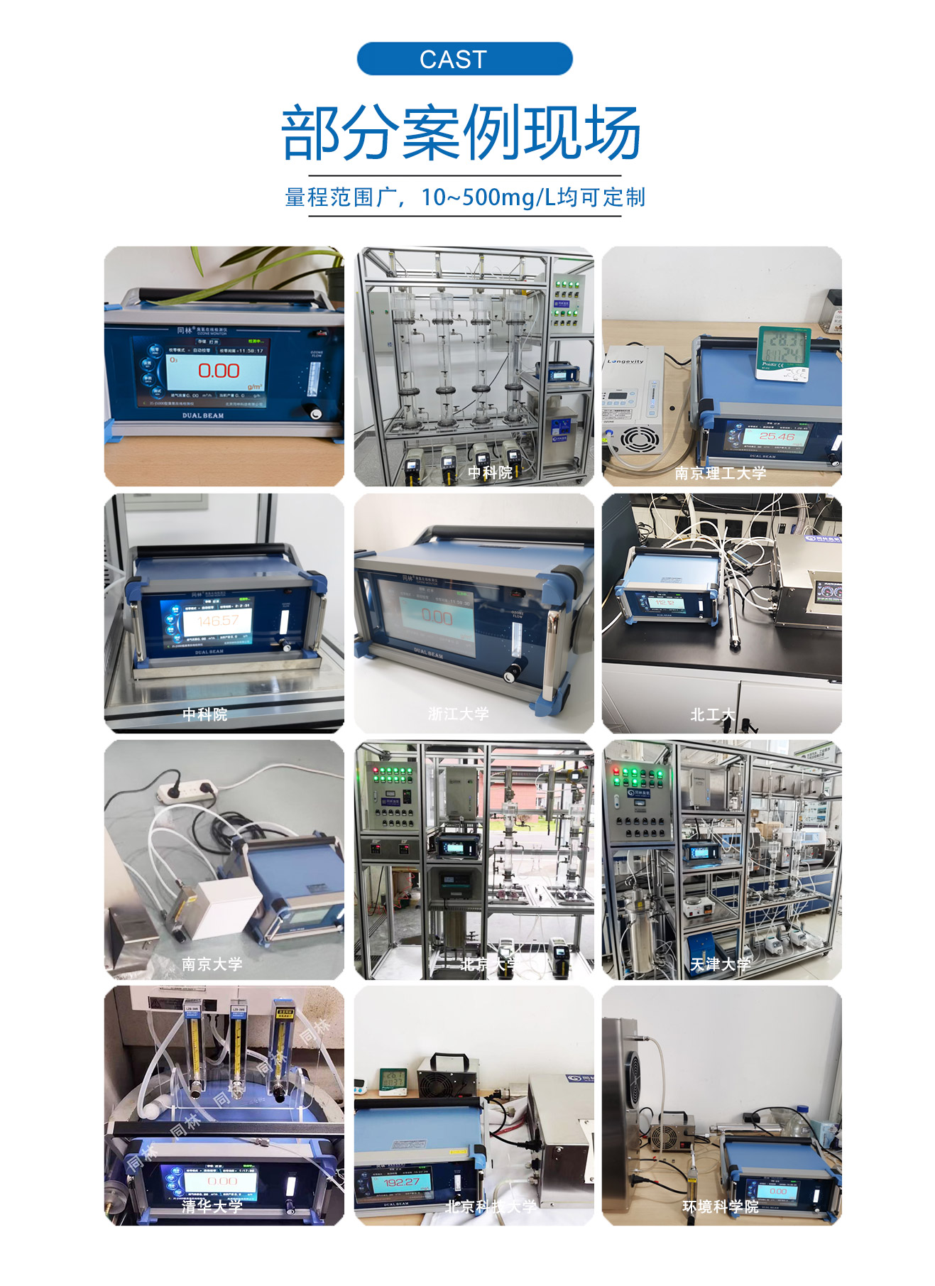 3S-J5000高浓度紫外麻豆精品A片免费观看在线检测仪(7)