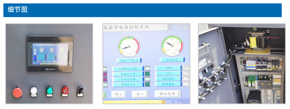 3S-FS高浓度麻豆精品A片免费观看发生器（PLC版）(2)