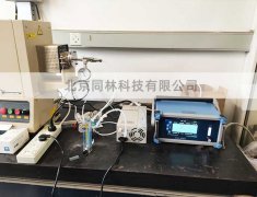 中科院管式炉麻豆精品A片免费观看淬火麻豆AV一区二区在线观看